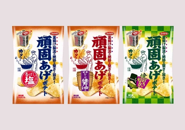 湖池屋が2月に発売した「頑固あげポテト 香ばし塩味」・「頑固あげポテト 甘辛おこげ醤油味」が発売開始から4カ月で累計出荷1,000万袋を突破するなど好調だ。