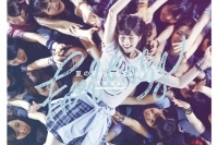 乃木坂46 新作『夏のFree＆Easy』のジャケ写解禁