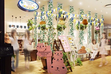 大阪に「カピバラさん」カフェオープン、三越伊勢丹RE-CAFEとコラボ