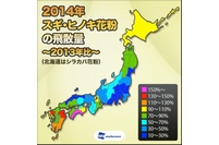 2014年のスギ・ヒノキ花粉飛散量（2013年比）を示す図（ウェザーニューズの発表資料より）