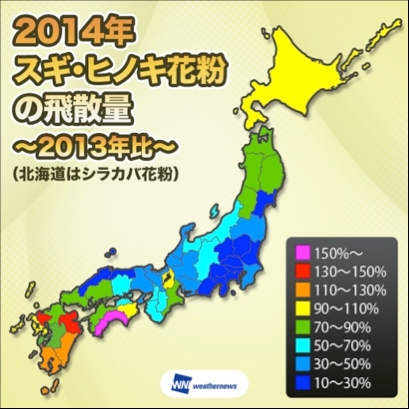 2014年のスギ・ヒノキ花粉飛散量（2013年比）を示す図（ウェザーニューズの発表資料より）