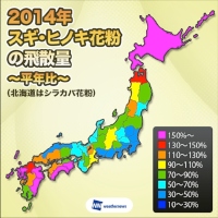 2014年のスギ・ヒノキ花粉飛散量（平年比）を示す図（ウェザーニューズの発表資料より）