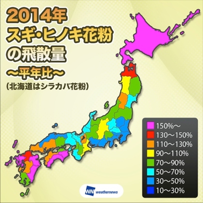 2014年のスギ・ヒノキ花粉飛散量（平年比）を示す図（ウェザーニューズの発表資料より）