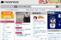 動画投稿サイト「niconico」（ニコニコ動画）で、利用者のアカウントへの不正ログインがあった。