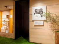 ダイアログ・イン・ザ・ダーク・ジャパンと積水ハウスが、大阪グランフロント内の「住ムフムラボ」で共創プログラムとして季節ごとに開催している「対話のある家」が一周年を向かえ、それを記念した特別篇が6月30日まで開催されている。
