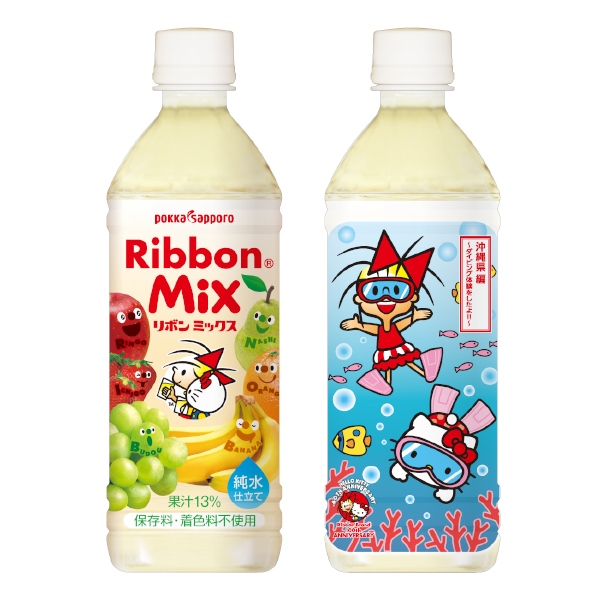 「Ribbon（リボン）」と「ハローキティ」のコラボレーション商品「Ribbonミックス 500mlPET」（キティラベル）