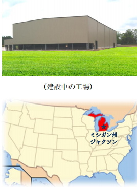 ＪＳＰ＜７９４２＞（東１）は、北米において長年ポリプロピレン等の発泡ビーズ及び成形品の製造・販売を主体に事業を展開してきたが・・・。