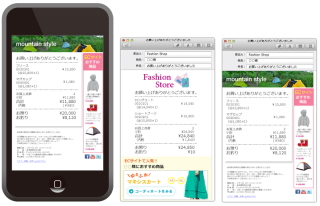 メール配信システムを提供するエイジア＜２３５２＞（東マ）は、このたび２，０００店舗以上のアパレル業界向け販売システムを提供するジェイモードエンタープライズ株式会社・・・。