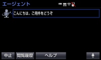 トヨタ自動車は、テレマティクスサービス(カーナビゲーション向けの情報サービス)「G-BOOK」を一新した「T-Connect」を発表した。 トヨタ自動車は、テレマティクスサービス(カーナビゲーション向けの情報サービス)「G-BOOK」を一新した「T-Connect」を発表した。