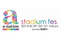 【a-nation stadium fes.】第1弾出演者を発表、BIGBANG、東方神起、浜崎あゆみが各日ヘッドライナーに