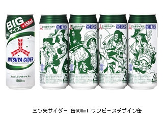 「三ツ矢サイダー」とコミックスアニメ『ONE PIECE』とのタイアップ商品『三ツ矢サイダー 缶500ml ワンピースデザイン缶』