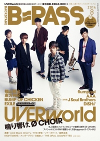 UVERworld 『B-PASS』最新号でアルバム＆“在るべき形”に戻った6人を大特集