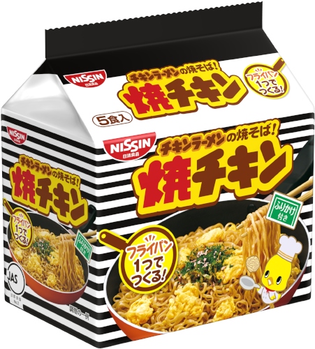 日清食品がおなじみの「チキンラーメン」を夏にぴったりな焼そばに仕上げた「日清焼チキン」