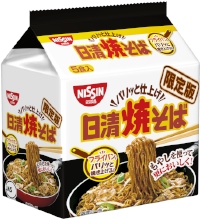 特製スパイシーソースのおいしさはそのままに、もっちり太麺を採用した期間限定商品「日清焼そば限定版」