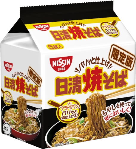 特製スパイシーソースのおいしさはそのままに、もっちり太麺を採用した期間限定商品「日清焼そば限定版」