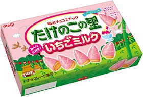 明治が6月24日に新発売する「たけのこの里 いちごミルク」