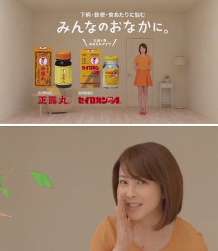 大幸薬品＜４５７４＞(東１)は、医薬部門の主力製品である「正露丸」の新ブランドイメージを訴求ために、ＣＭイメ－ジキャラクターに森高千里さんを起用した。同社がイメージキャラクターを刷新するのは２５年ぶりとなる。