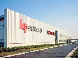 共同印刷は27日、茨城県の五霞工場の屋根上に太陽光発電設備を導入することを決定したと発表した。