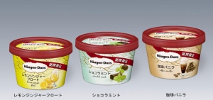 ハーゲンダッツジャパンが7月から限定販売するハーゲンダッツミニカップ「レモンジンジャーフロート」「ショコラミント」「珈琲バニラ」