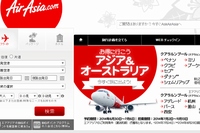 格安航空会社エアアジアは1日、日本法人「エアアジア・ジャパン」を設立したと発表した。写真は、同社のWebサイト