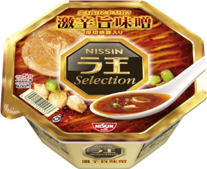 日清食品が7月14日に発売する「日清ラ王 Selection 激辛旨味噌」