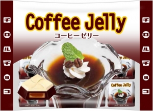 チロルチョコが7日から販売するコーヒーゼリーをイメージしたチロルチョコ「コーヒゼリー」