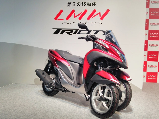 TRICITYの本体価格は33万円、9月10日に販売。年間7000台(国内)を販売目標に掲げる。