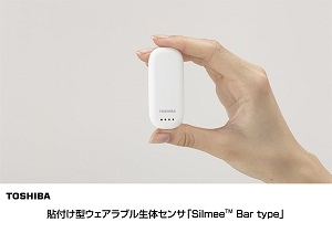 東芝が発売する貼付け型ウェアラブル生体センサ「Silmee Bar type」