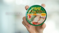 いなば食品は、ジャニーズJr.の京本大我を起用した『いなばのタイカレー』新テレビCMの放映を15日から開始する。