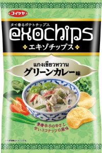 タイ料理の味わいをしたポテトチップス「エキゾチップス トムヤムクン味」・「エキゾチップス グリーンカレー味」