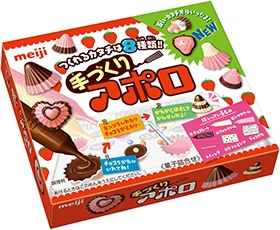 明治は、自分だけのオリジナルチョコレートを作って楽しめる新商品「作ろうきのこの山」「手づくりアポロ」を7月15日に発売します。