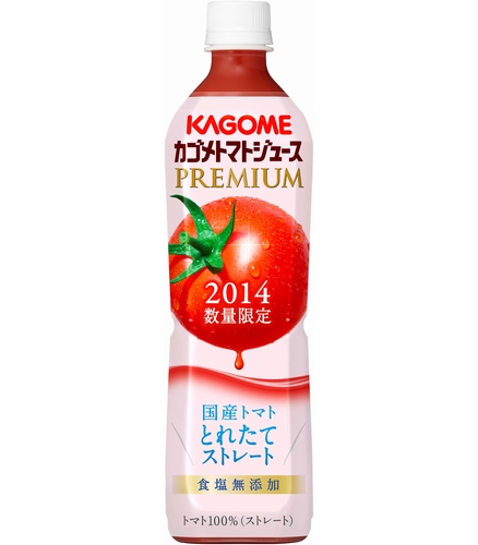 トマト本来の香りと味わいを堪能できるという「カゴメトマトジュースプレミアム」