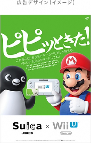 任天堂とJR東日本が「Wii U」へのSuica電子マネーの導入に伴って順次展開する予定の広告