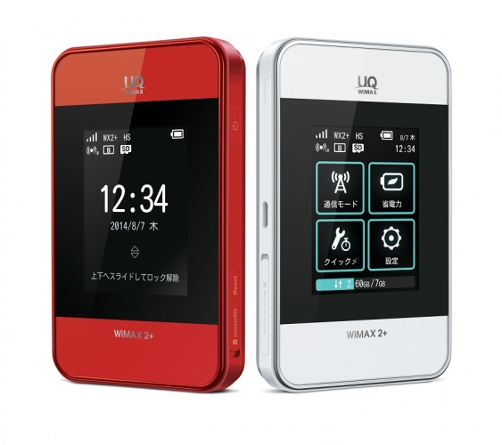 UQコミュニケーションズは、ファーウェイ製のWiMAX 2+対応モバイルルーター「Wi-Fi WALKER WiMAX 2+ HWD15」を8月1日から順次発売する。