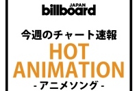 SCANDAL、ポケモン映画主題歌「夜明けの流星群」で“アナ雪”“ワンピ”抑え3年ぶりのアニメチャート首位