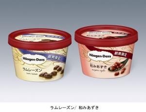 ハーゲンダッツジャパンは、秋冬のミニカップとして『ラムレーズン』と『和みあずき』をそれぞれ期間限定で新発売する。