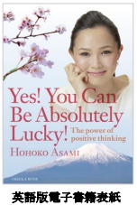 クリーク・アンド・リバー社＜４７６３＞（ＪＱＳ）は、７月４日（金）より、クラウドファンディングを活用して、シリーズ累計４００万部超のベストセラー作家・・・。