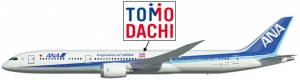 全日本空輸（ANA）は、8月4日にボーイング787-9型機で羽田空港発着の遊覧フライトを実施すると発表した。