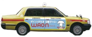 大和自動車交通のタクシーでイオンの電子マネー「WAON（ワオン）」による決済サービスが開始された。