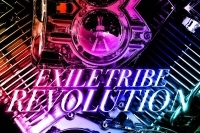 EXILE TRIBE 初のアルバム『EXILE TRIBE REVOLUTION』の全貌が解禁