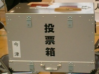 青森県平川市議会では大変な事態が起きている。平川市長選(1月26日投開票)をめぐる選挙違反事件で計15の市議が逮捕された。過半数を超える大量の議員が逮捕される事態に混乱が広がっている。