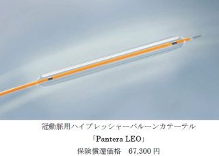 建設技術研究所＜９６２１＞（東１・売買単位１００株）は、37円高の１３４０円と７営業日ぶりに反発している。