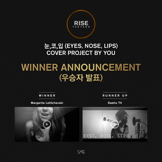 Bigbangのsol 目 鼻 口 カバープロジェクトの優勝者発表 動画 韓流スターズ K Pop