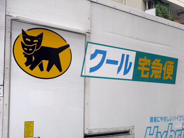 ヤマト運輸は配送トラックを時間貸し駐車場などに停めて配送拠点とし、3-4人の女性チームが手分けして「チーム配送」するシステムを導入する。