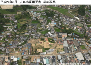 ８月１９日夜から２０日未明にかけて日本海に停滞する前線に暖かく湿った空気が流れ込み、広島県広島市を中心に局地的な豪雨をもたらした。
