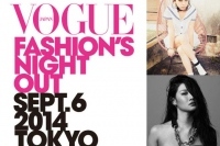 第6回『VOGUE FASHION'S NIGHT OUT 2014』東京のスペシャルゲストが決定