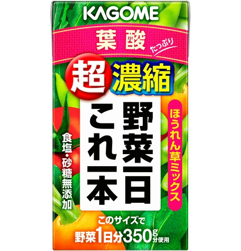 カゴメは、「野菜一日これ一本超濃縮」シリーズから「野菜一日これ一本超濃縮葉酸」を新発売する。