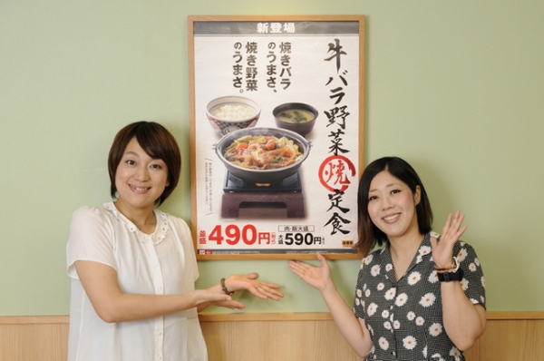 女性芸人「日本エレキテル連合」の2人が、吉野屋の『牛バラ野菜焼定食』の食レポに初挑戦した。