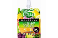 カゴメは、『野菜生活100 1食分の野菜ジュレ』シリーズから「30品目の野菜と果実」・「すりおろしリンゴ」の2品を新発売する。