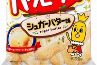 亀田製菓が9月15日に発売する「100g ハッピーターン シュガーバター味」
